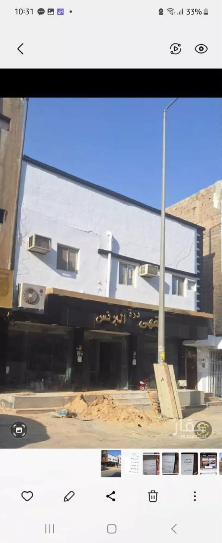 عمارة للبيع في شارع قتيبة بن مسلم, حي منفوحة, مدينة الرياض, منطقة الرياض صورة 2