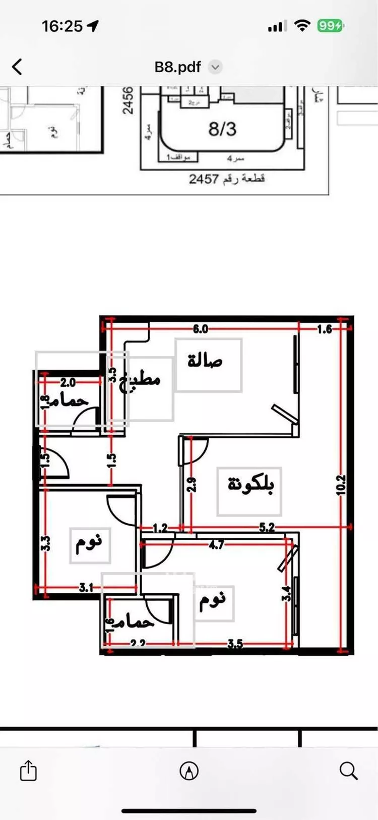 شقة للبيع في شارع وادي الشوكة, حي الصحافة, مدينة الرياض, منطقة الرياض صورة 3