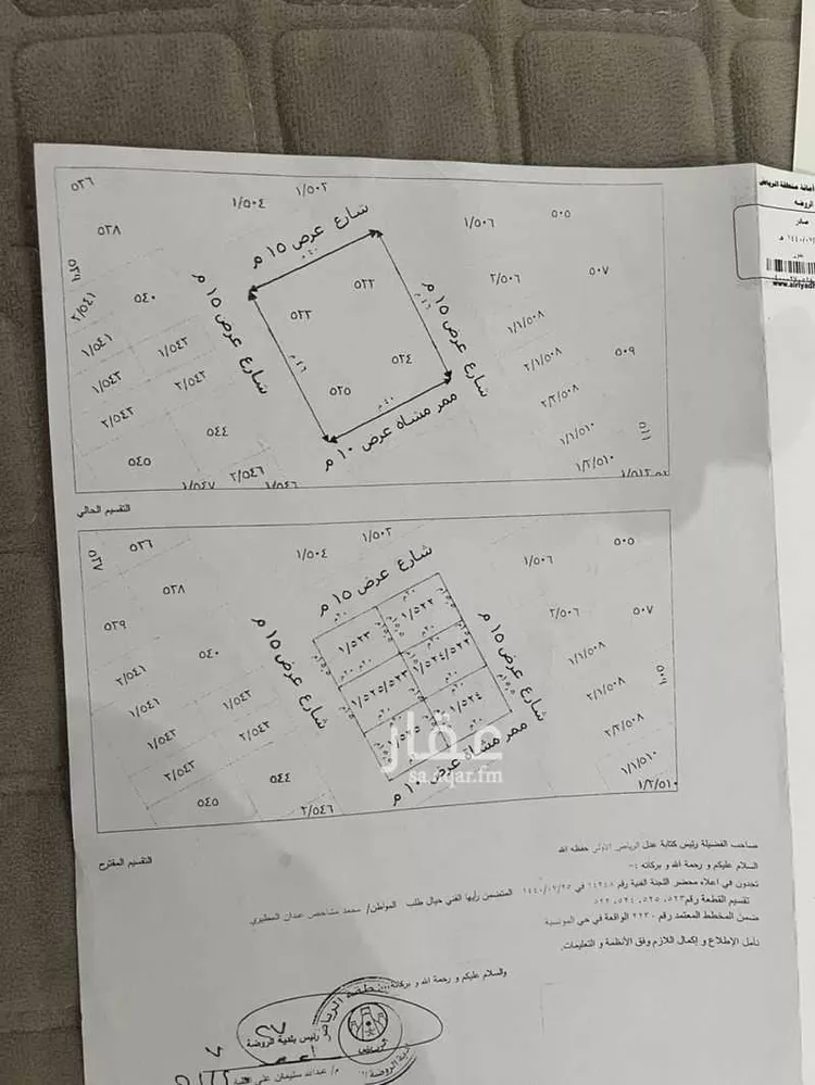 فيلا للبيع في شارع اسماعيل الازهري ، حي المونسية ، الرياض ، منطقة الرياض صورة 5
