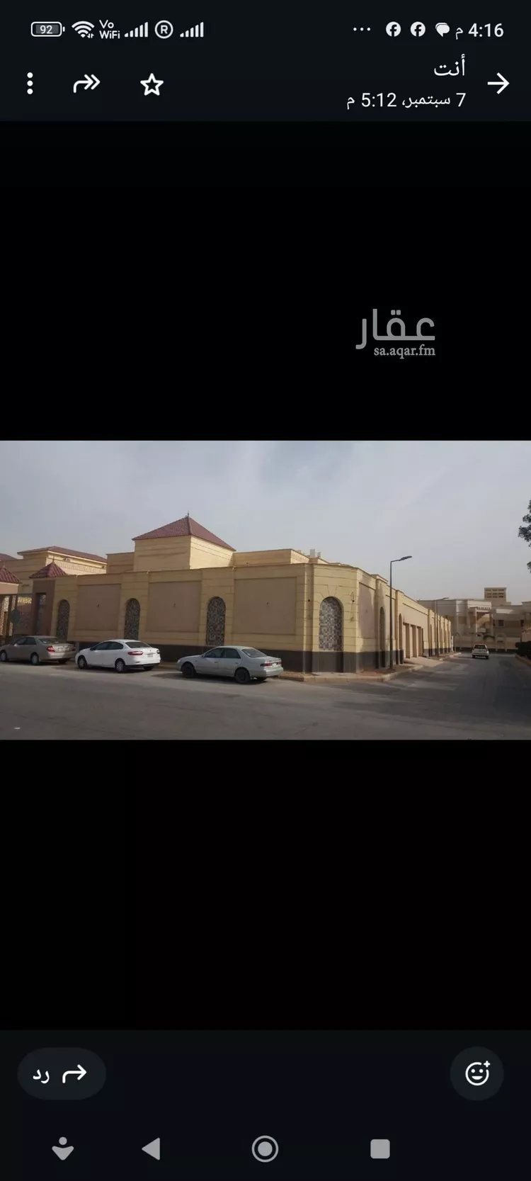 فيلا للبيع في شارع التخصصي ، حي النخيل ، الرياض ، منطقة الرياض