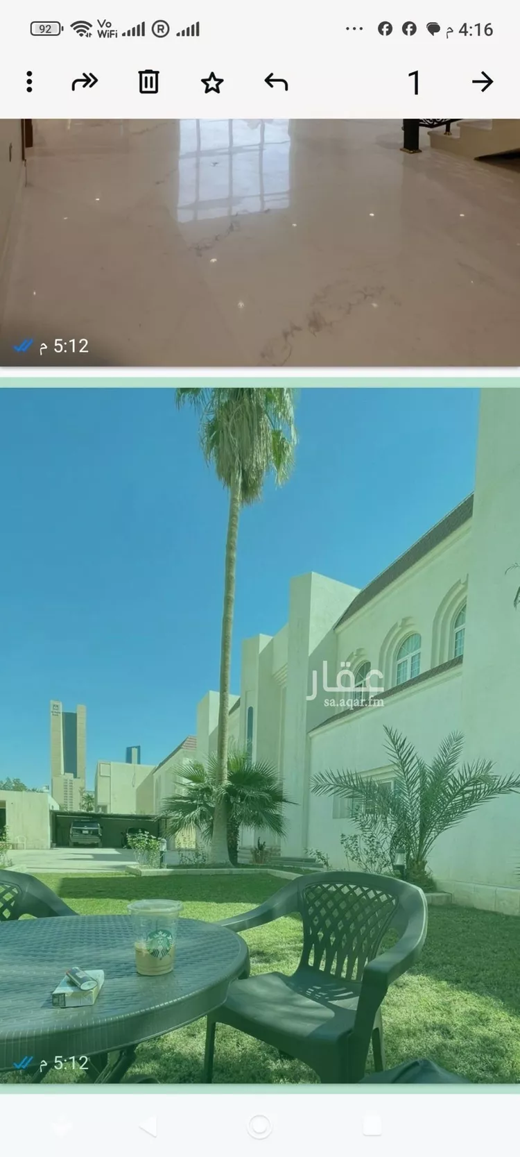 فيلا للبيع في شارع التخصصي ، حي النخيل ، الرياض ، منطقة الرياض صورة 2