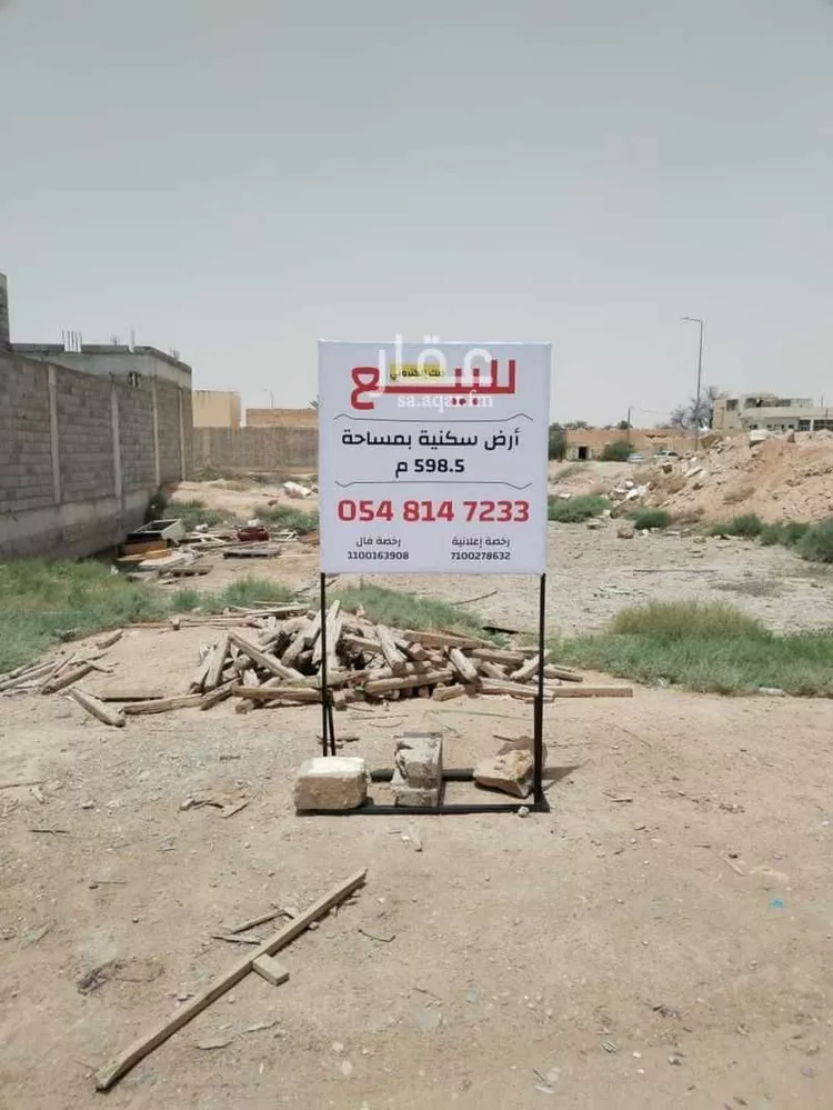 أرض للبيع في شارع 0000, حي الحزيمية, مدينة المزاحمية, منطقة الرياض