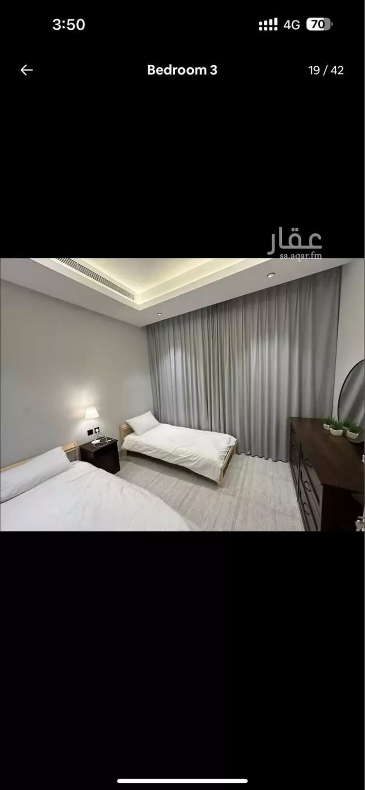 شقة مفروشة للحجز في شارع الافلاج ، حي الملك سلمان ، الرياض ، منطقة الرياض 8