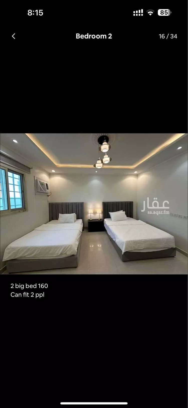شقة مفروشة للحجز في شارع القلم, حي قرطبة, الرياض صورة 4