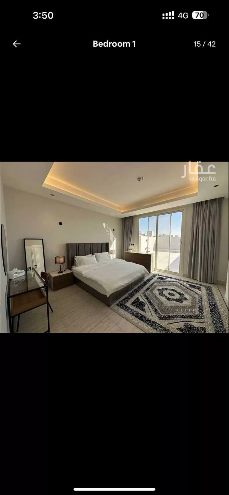 شقة مفروشة للحجز في شارع الافلاج ، حي الملك سلمان ، الرياض ، منطقة الرياض صورة 4