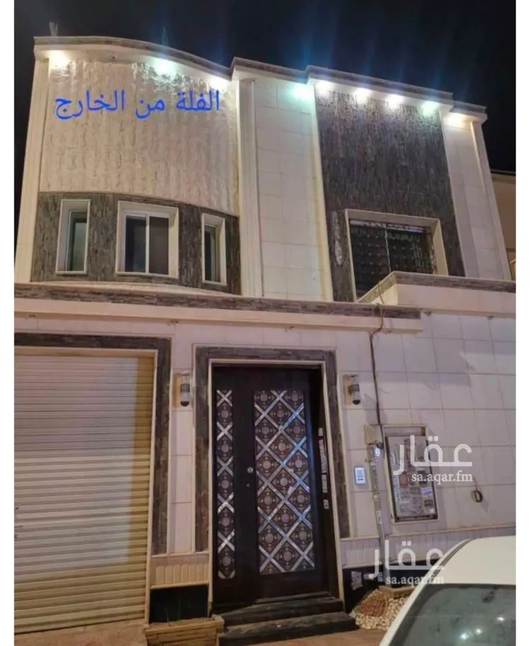 Villa for Rent in Riyadh Ar Rimal