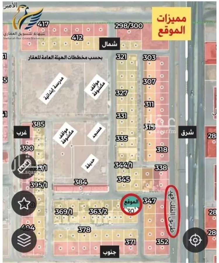 أرض للبيع في شارع إبراهيم بن محمد الزمزمي, حي القيروان, مدينة الرياض, منطقة الرياض صورة 2