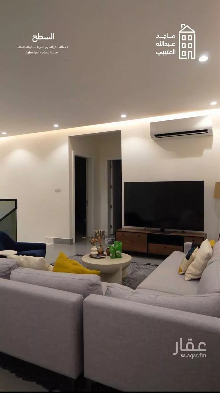 Villa for Sale in Riyadh An Narjis صورة 2