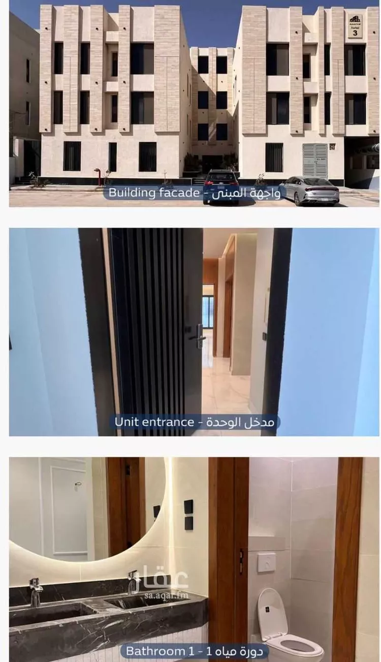 Apartment for Sale in Riyadh Al Mahdiyah
