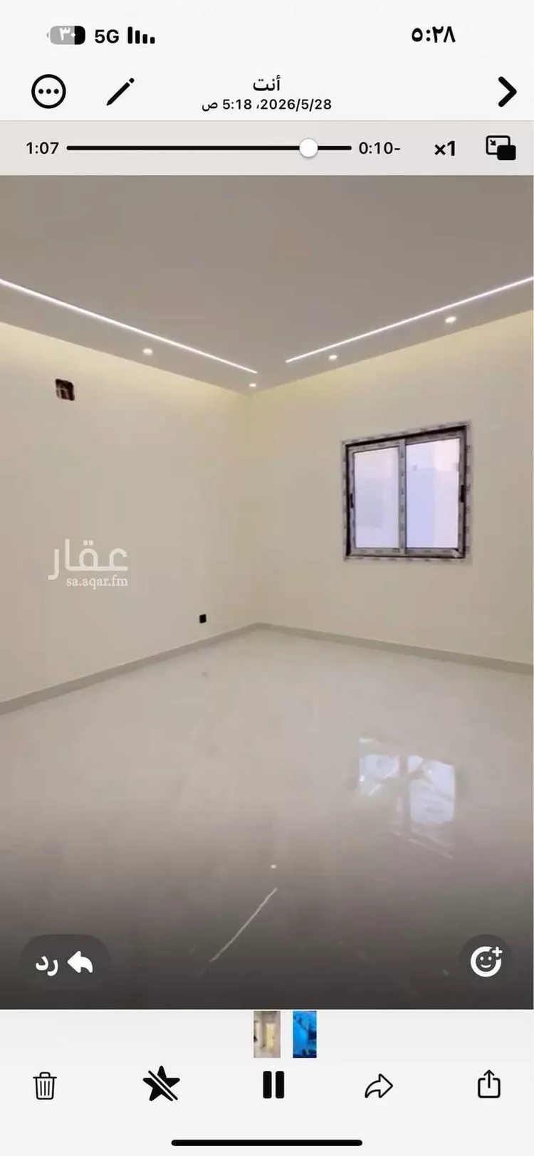 Floor for Rent in Riyadh Ar Rabie