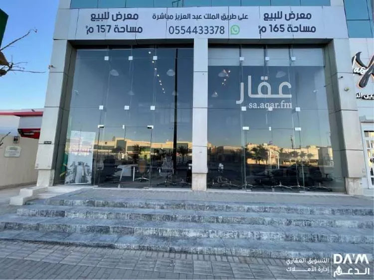 محل للبيع في شارع الملك عبدالعزيز ابن عبدالرحمن سعود الفرعي, حي المصيف, مدينة الرياض, منطقة الرياض صورة 2