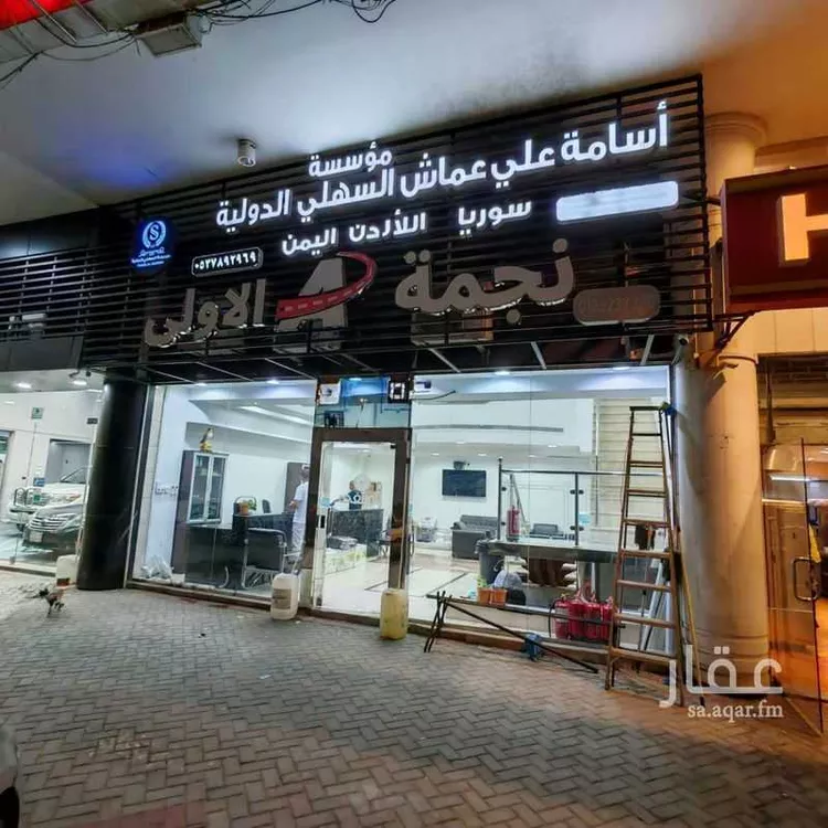 محل للبيع في شارع طريق الملك عبدالله الفرعي, حي الرويس, مدينة جدة, منطقة مكة المكرمة صورة 2