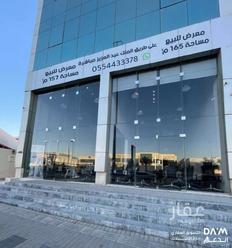 محل للبيع في شارع الملك عبدالعزيز ابن عبدالرحمن سعود الفرعي, حي المصيف, مدينة الرياض, منطقة الرياض صورة 3