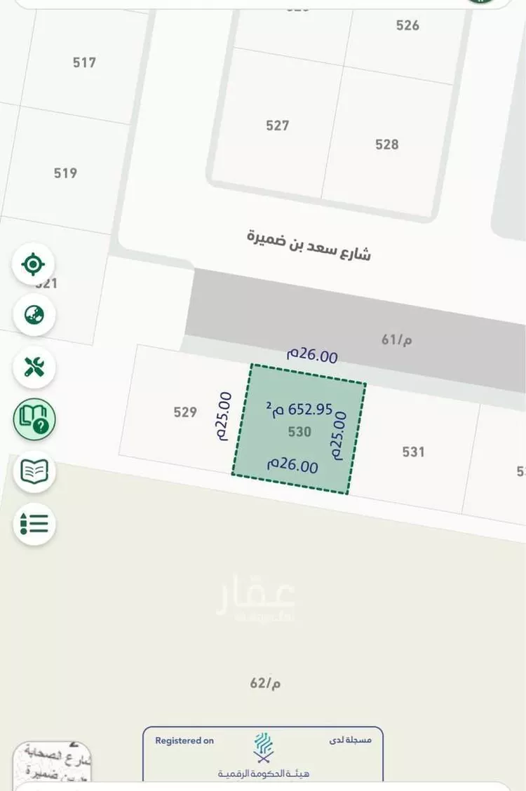 أرض للبيع في حي المسميات 2, مدينة حوطه بنى تميم, منطقة الرياض