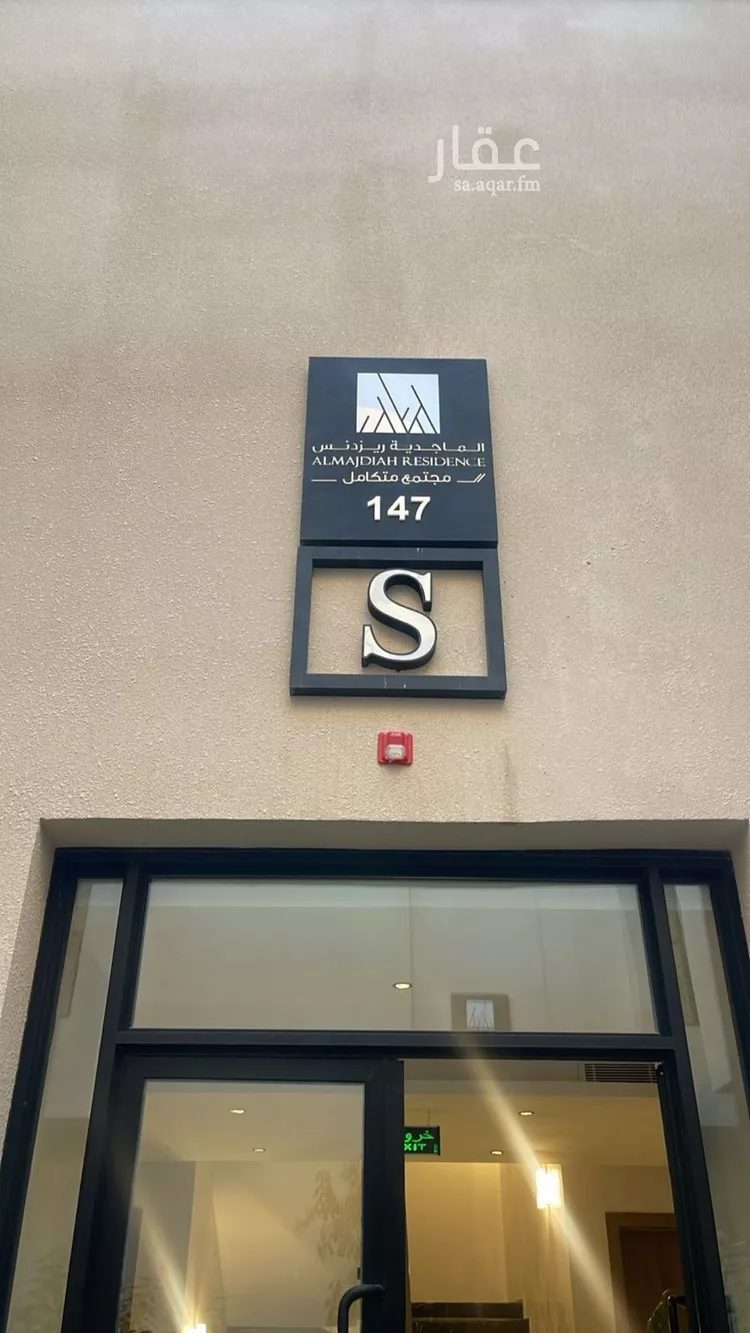 Apartment for Rent in Riyadh An Narjis صورة 2