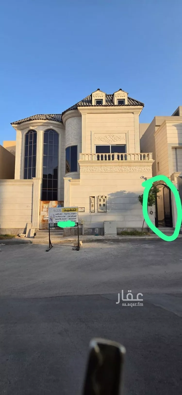 Apartment for Rent in Riyadh An Narjis