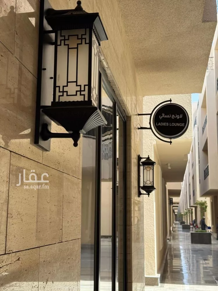 شقة للبيع في حي النرجس, مدينة الرياض, منطقة الرياض 10