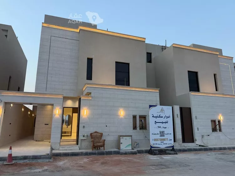 Floor for Sale in Riyadh An Nahdah