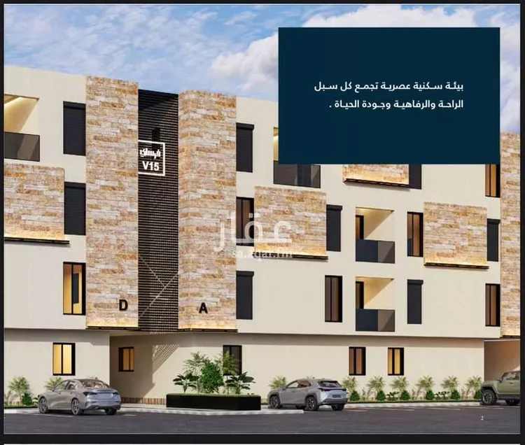 شقة للبيع في شارع الفرعة, حي الياسمين, مدينة الرياض, منطقة الرياض
