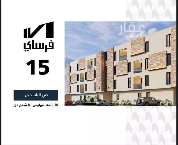 شقة للبيع في شارع الفرعة, حي الياسمين, مدينة الرياض, منطقة الرياض صورة 2
