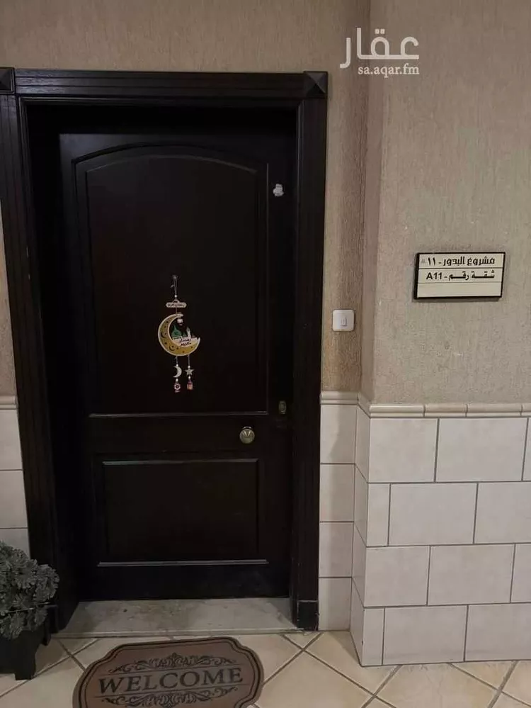 شقة للبيع في شارع سويد بن حارثة, حي حطين, مدينة الرياض, منطقة الرياض صورة 2