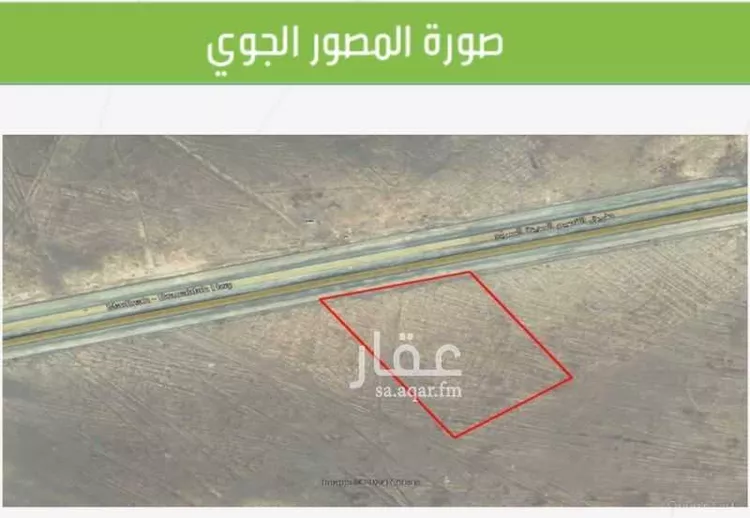 Land for Sale in An Nabhaniyah An Nabhaniyah