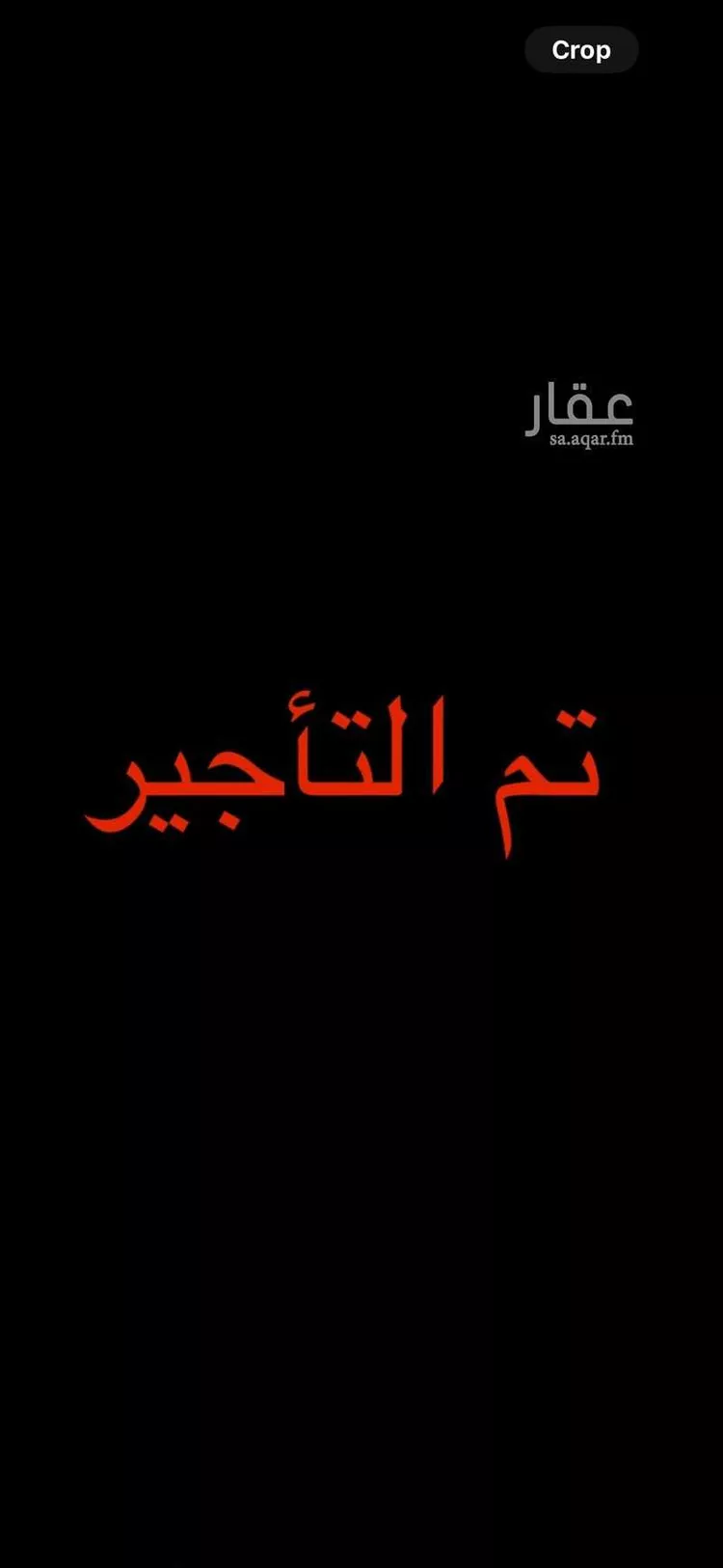 استراحة للإيجار في شارع 6835985, حي ظهره العودة غرب, مدينة امارة منطقة الرياض - الدرعيه, منطقة الرياض
