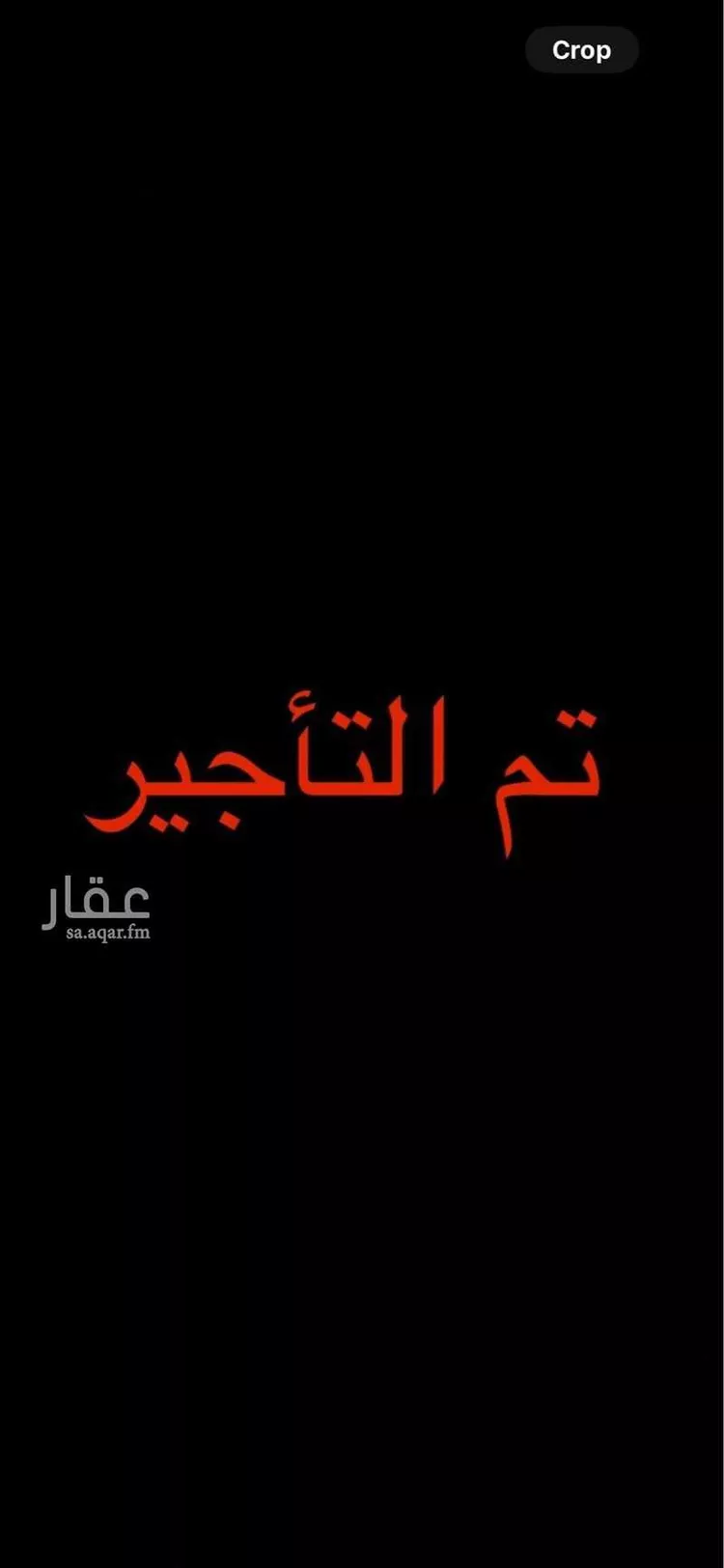 شقة للإيجار في شارع اضواء الرحمة, حي النهضة, مدينة جدة, منطقة مكة المكرمة