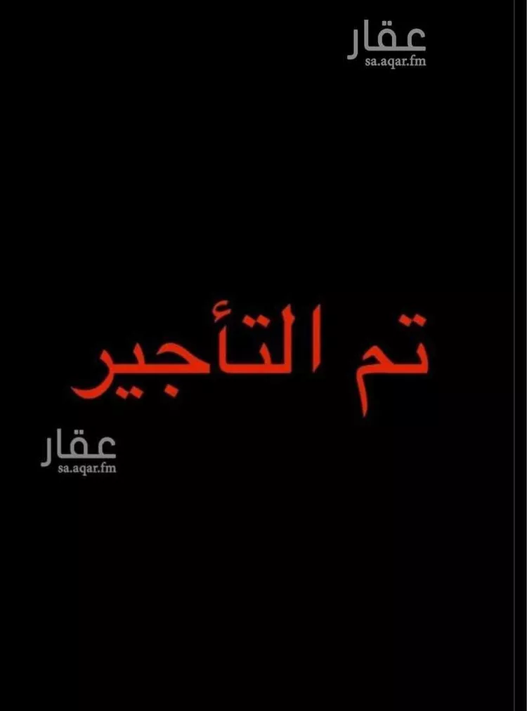 استراحة للإيجار في شارع الجود, حي ظهرة لبن, مدينة الرياض, منطقة الرياض