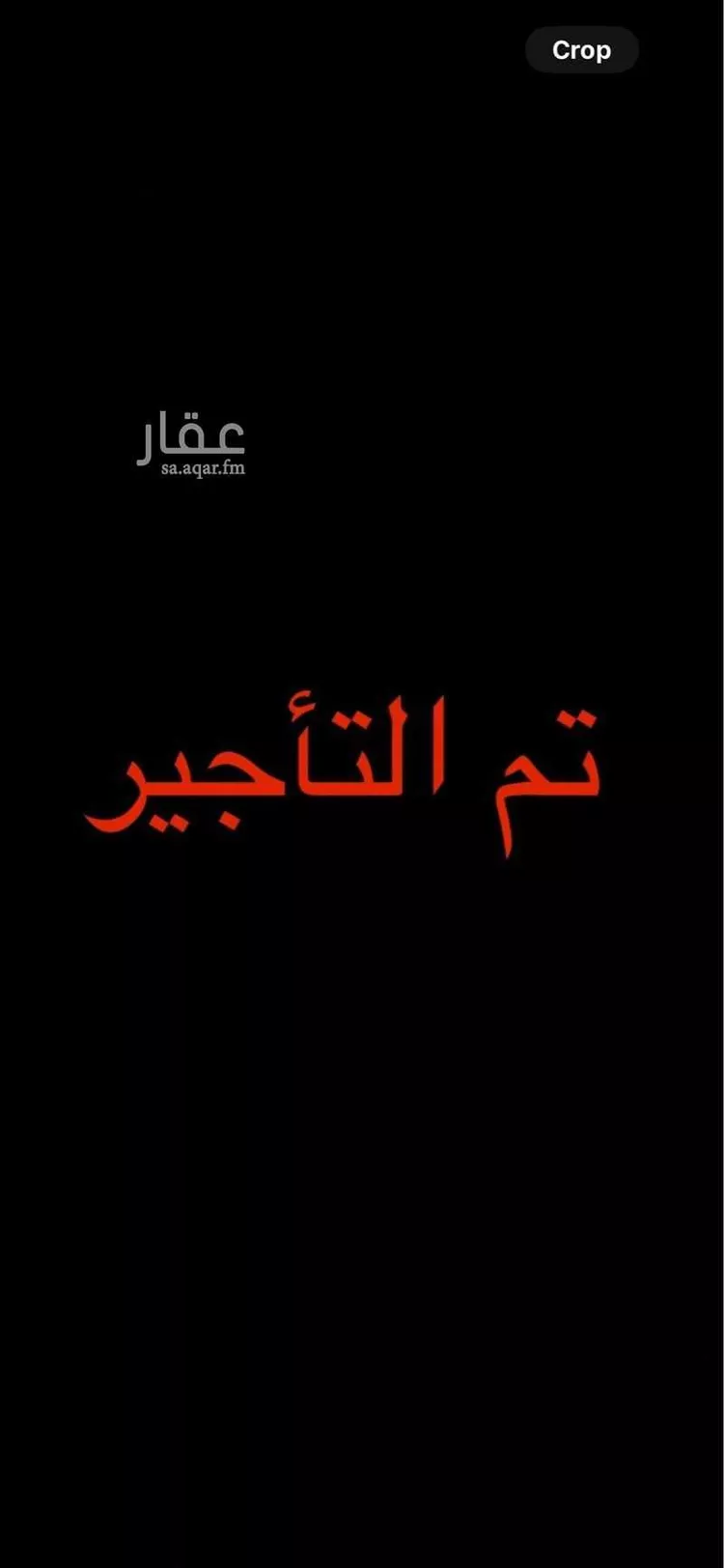 استراحة للإيجار في شارع الجود, حي ظهرة لبن, مدينة الرياض, منطقة الرياض