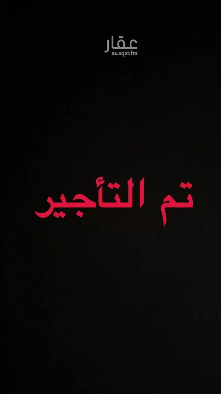 استراحة للإيجار في شارع الجود, حي ظهرة لبن, مدينة الرياض, منطقة الرياض