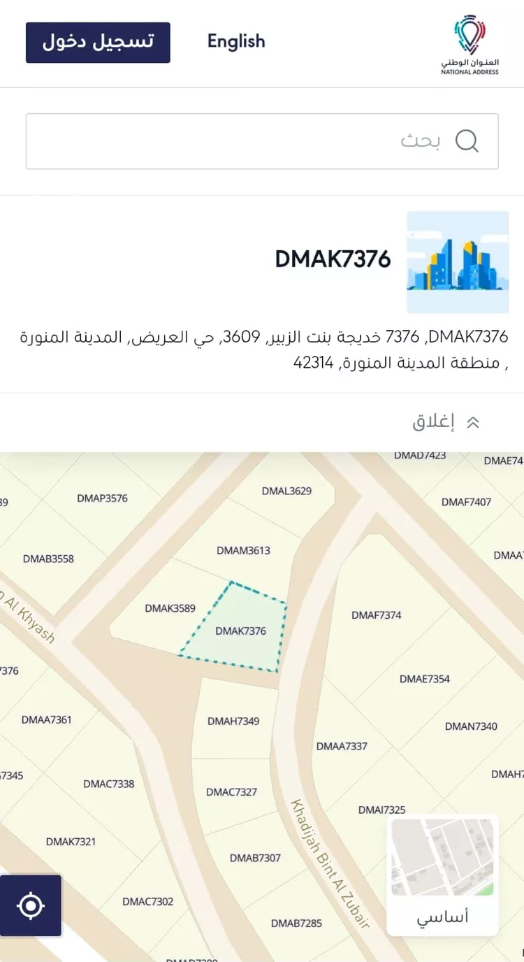 أرض للبيع في شارع خديجة بنت الزبير, حي العريض, مدينة المدينة المنورة, منطقة المدينة المنورة صورة 4