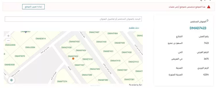 أرض للبيع في شارع الخصاف, حي العريض, مدينة المدينة المنورة, منطقة المدينة المنورة