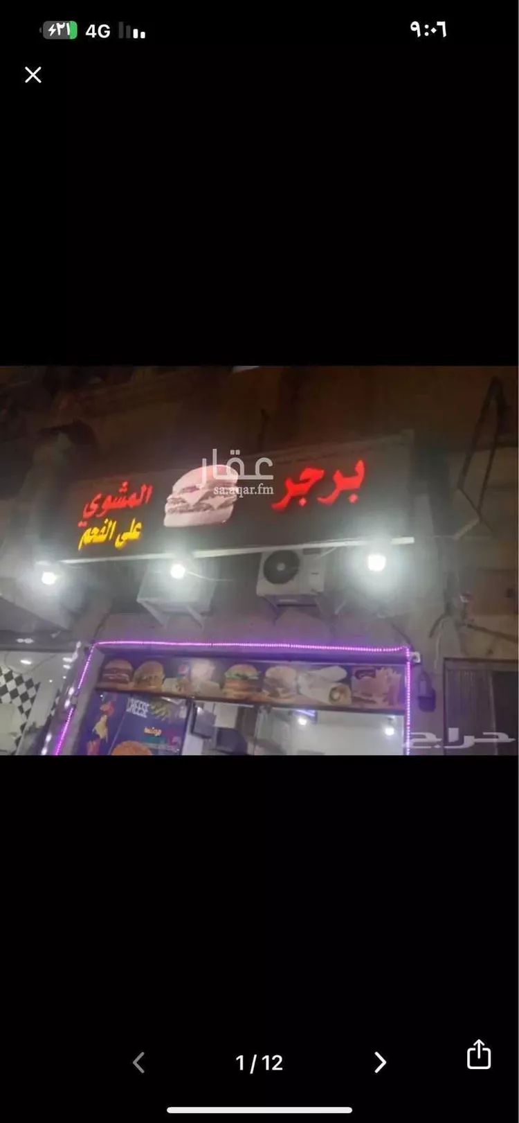 محل للبيع في شارع الخامس عشر ، حي الثقبة ، الخبر ، الخبر