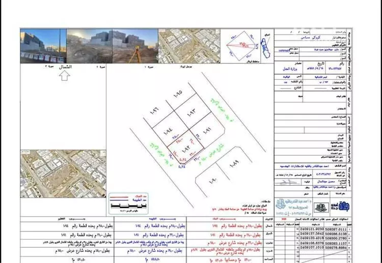 أرض للبيع في شارع معمر بن عبدالله ، حي الياقوت ، جدة ، جدة صورة 2