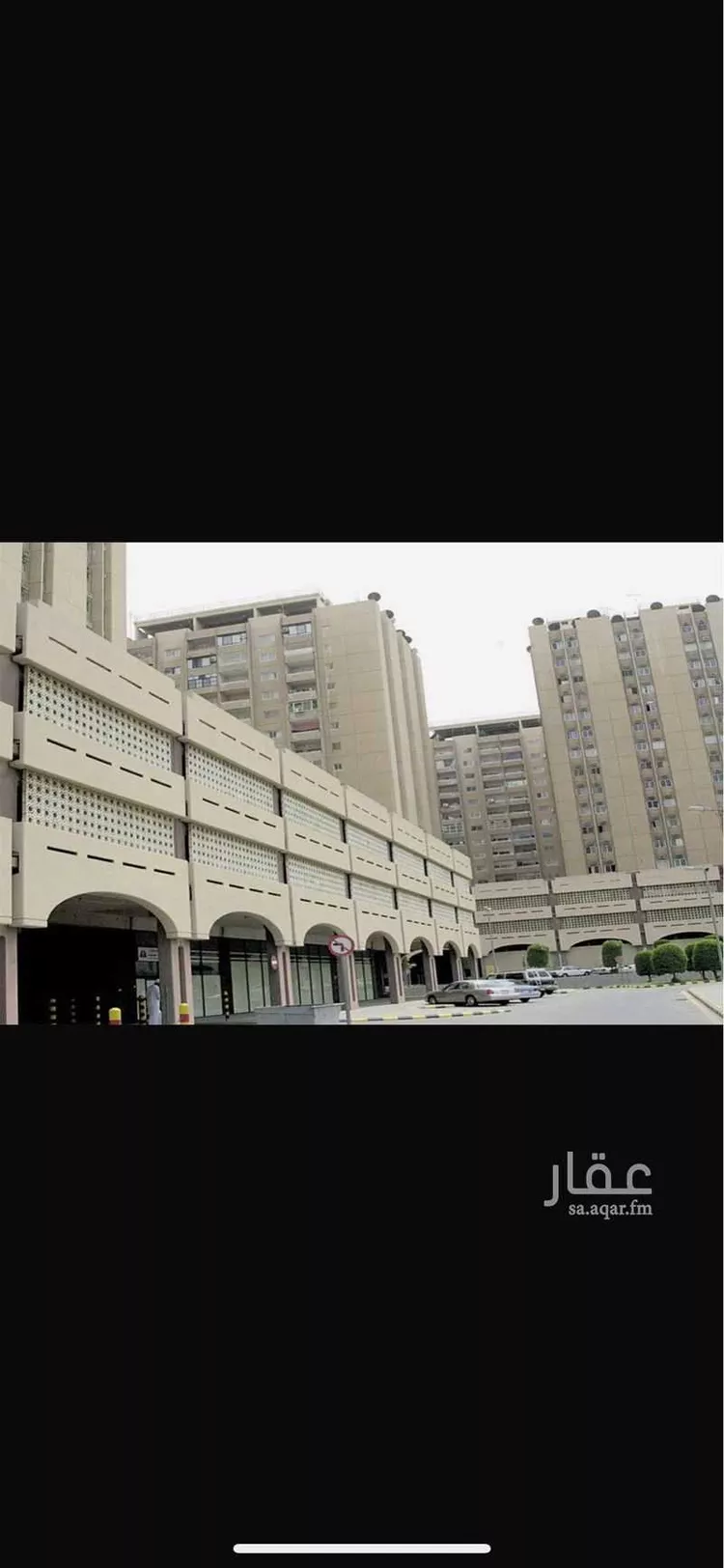 شقة للبيع في حي الإسكان, مدينة الدمام, المنطقة الشرقية