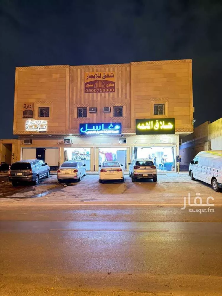 شقة للإيجار في شارع نجم الدين الايوبي الفرعي, حي العوالي, مدينة الرياض, منطقة الرياض