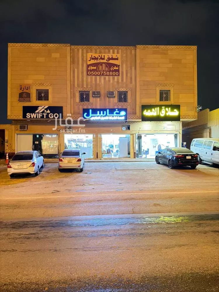 شقة للإيجار في شارع نجم الدين الايوبي الفرعي, حي العوالي, مدينة الرياض, منطقة الرياض