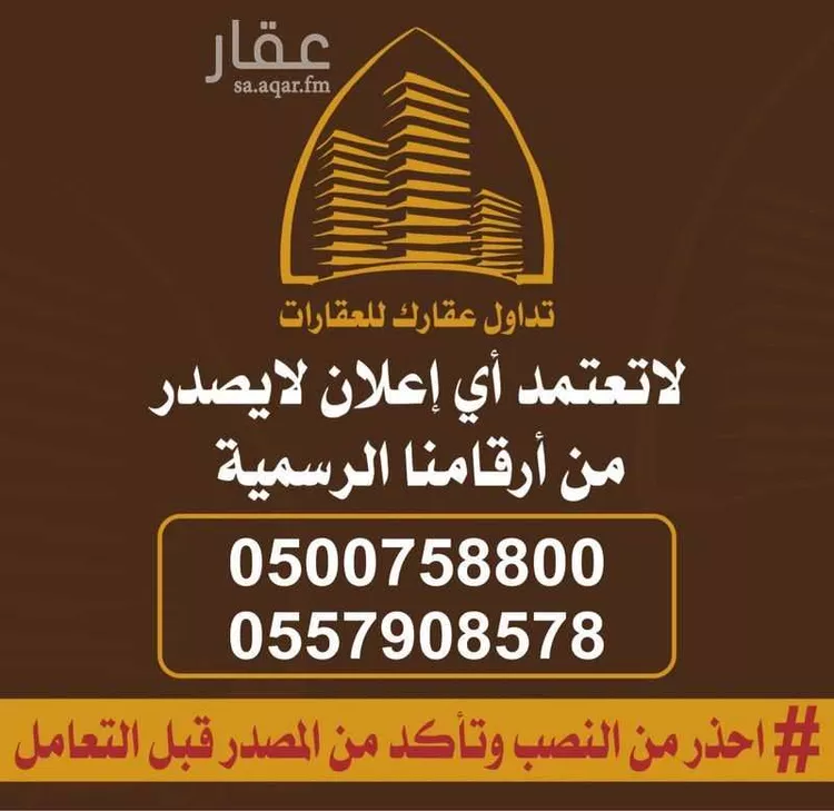 شقة للإيجار في شارع الفروسية, حي إشبيلية, مدينة الرياض, منطقة الرياض