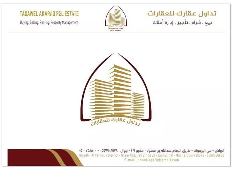 شقة للإيجار في شارع العقبة, حي إشبيلية, مدينة الرياض, منطقة الرياض