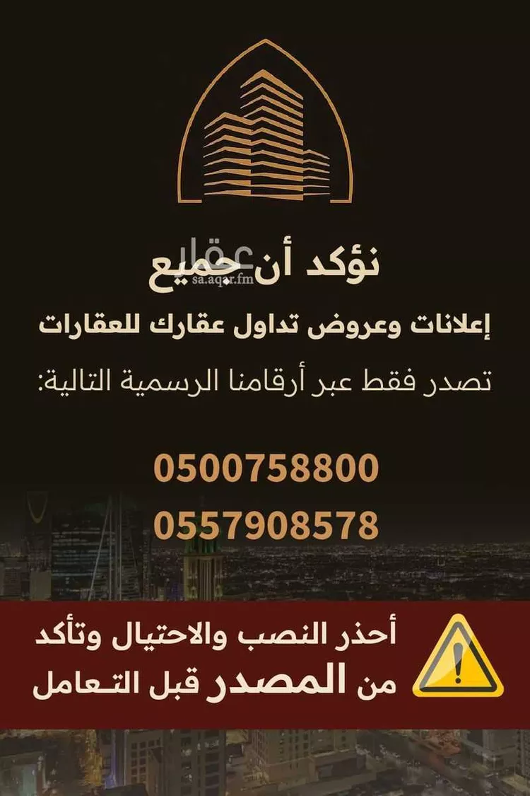 شقة للإيجار في شارع زبن بن عمير, حي إشبيلية, مدينة الرياض, منطقة الرياض