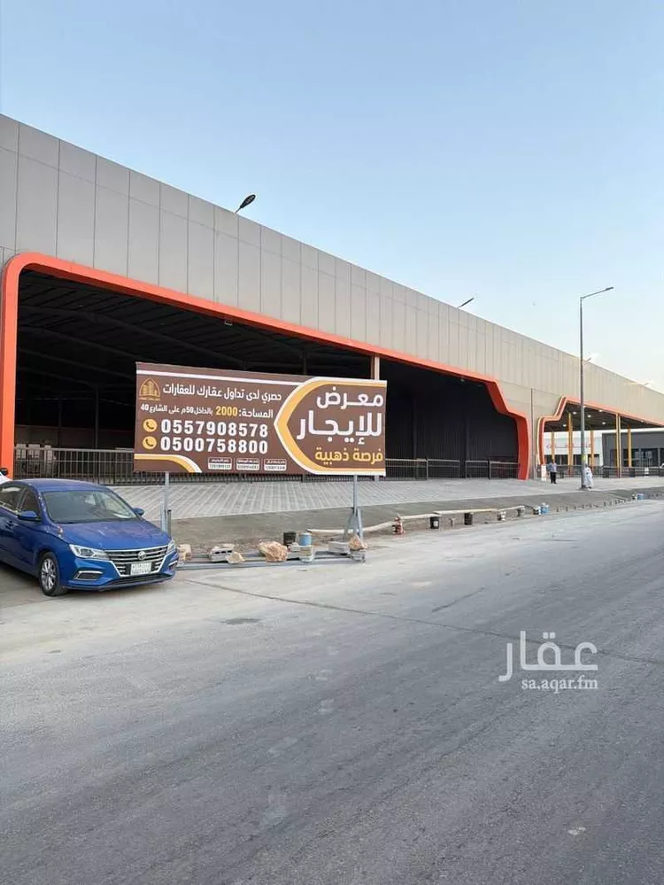 محل للإيجار في شارع وادي الخضر, حي القادسية, مدينة الرياض, منطقة الرياض