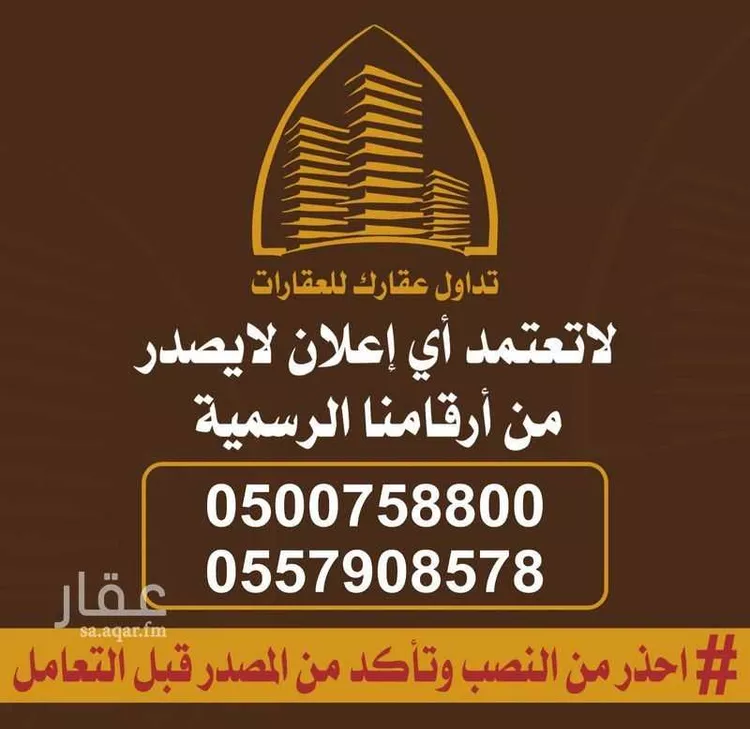 شقة للإيجار في شارع خالد بن أحمد السديري, حي الخليج, مدينة الرياض, منطقة الرياض