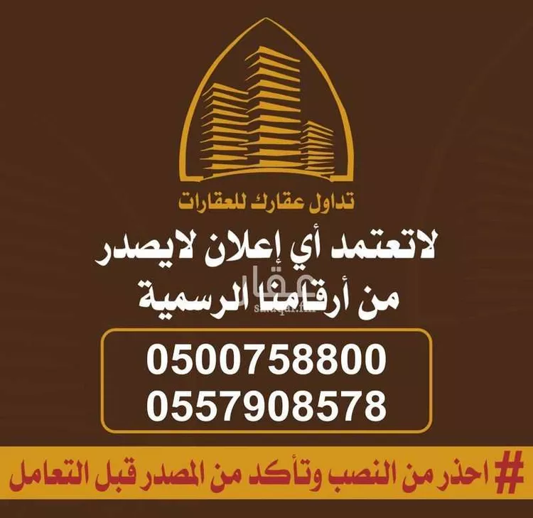 غرفة للإيجار في شارع شعب الضيم, حي القدس, مدينة الرياض, منطقة الرياض صورة 2