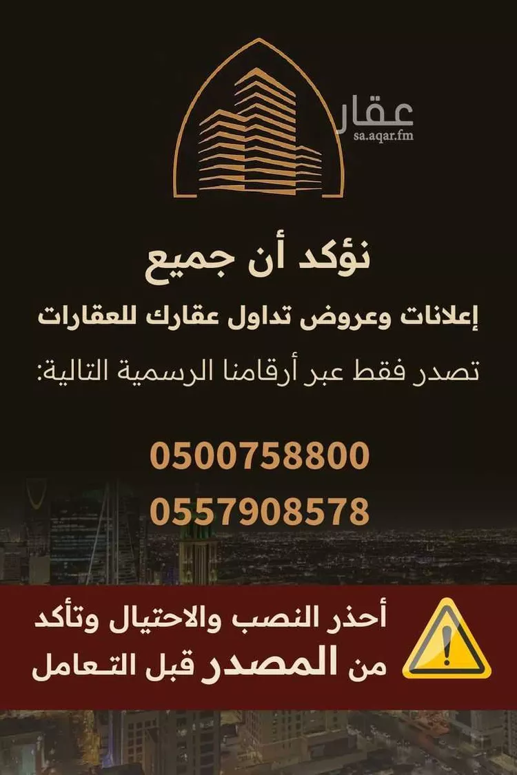 شقة للإيجار في شارع النوفلية, حي اليرموك, مدينة الرياض, منطقة الرياض