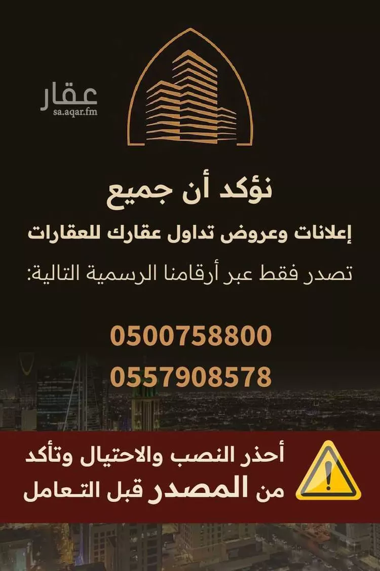 Apartment for Rent in Riyadh Ishbiliyah 1 صورة