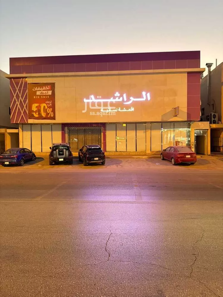 عمارة للإيجار في شارع سلمان الفارسي, حي الخليج, مدينة الرياض, منطقة الرياض 1 صورة