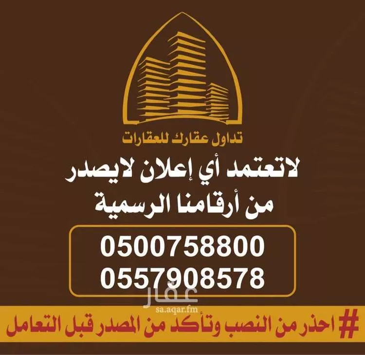 شقة للإيجار في شارع عبدالله بن قيس, حي إشبيلية, مدينة الرياض, منطقة الرياض