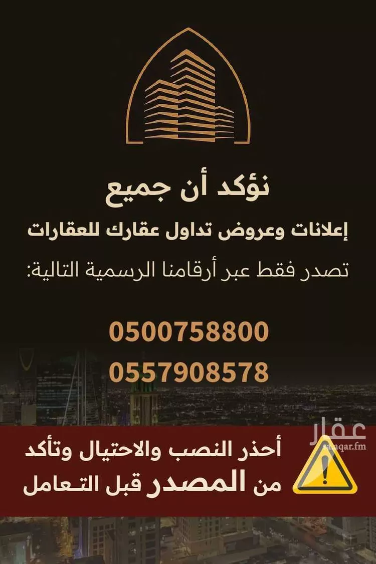 شقة للإيجار في شارع إبراهيم البكري, حي النهضة, مدينة الرياض, منطقة الرياض صورة 2