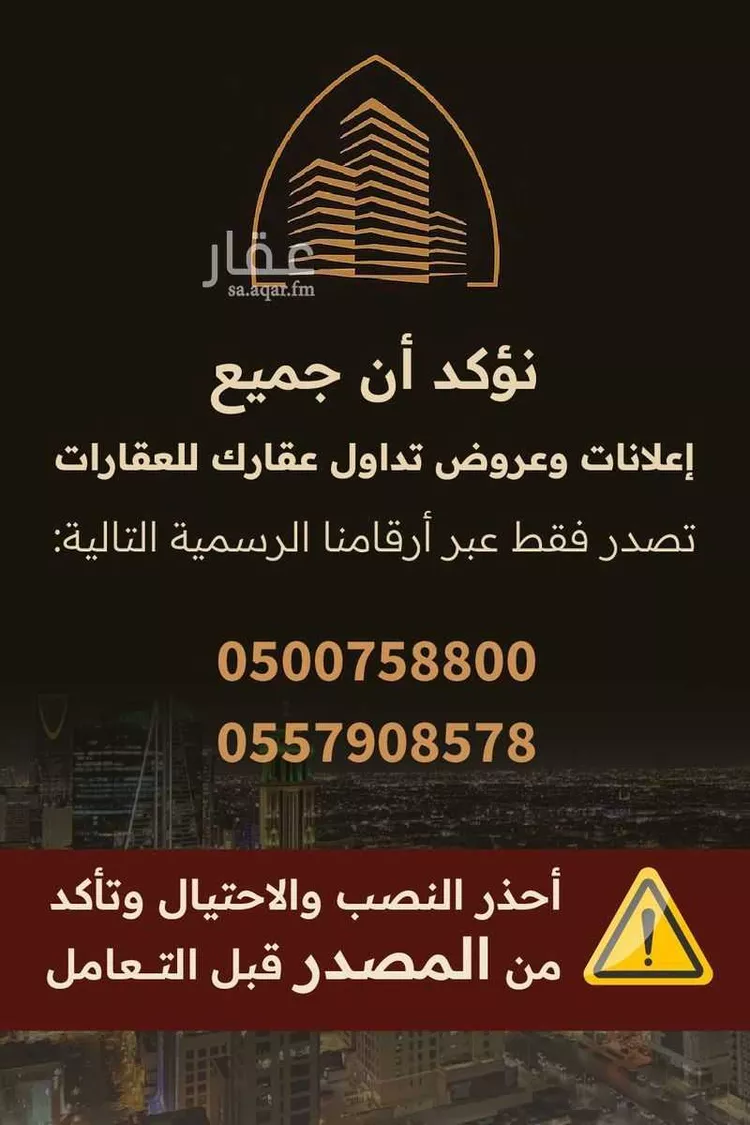 دور للإيجار في شارع رقم 109, حي المونسية, مدينة الرياض, منطقة الرياض